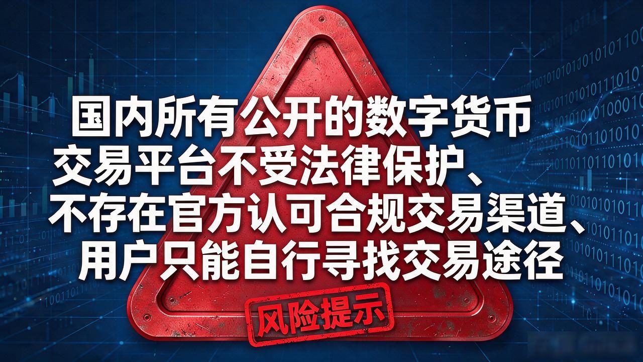 k系列数字货币_k系列数字货币_k系列币种发行背景